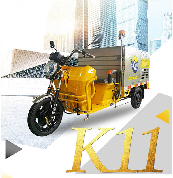 K11车载伽师高压清洗车