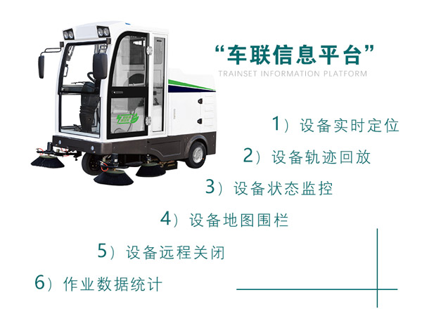新型全封闭自卸式伽师扫地机MN-E800LD